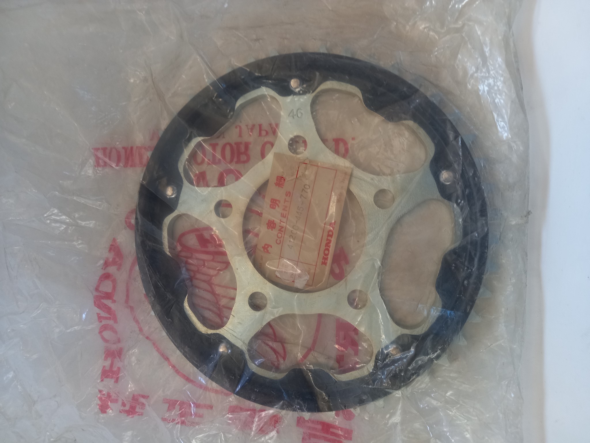 Picture of Honda  KETTENRAD  41200-445-770